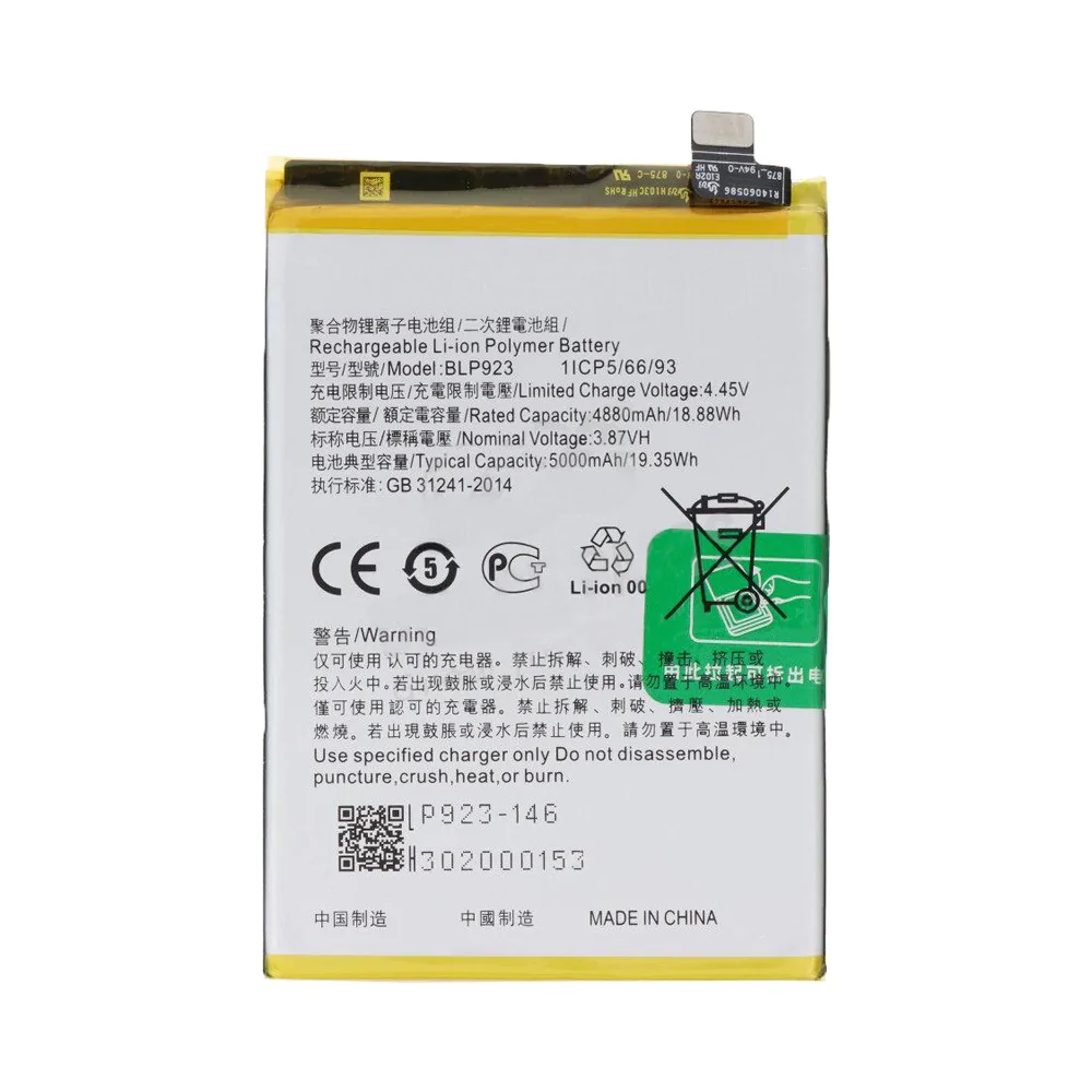 Premium Battery OnePlus Nord N20 SE OPPO A77 5G / A57 (CPH2387)/A57s 4G/A78 5G Realme C51 BLP923