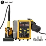 2 in 1 Soldering Station Iron + Hot Air KaiLiwei 8586D