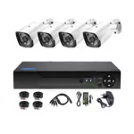 Video Surveillance Kit 4 Cameras (AHD EM-AHD2004KXA)