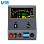 Diagnostic Tool Ma Ant Current Record & Playback Device