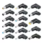 PC Charger Tip Kit CONNECT (x17)