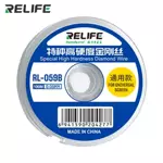 Screen Separation Wire Spool Relife RL-059B (0.05mm)