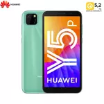Smartphone Huawei Y5p 32GB NEW (Box & Accessories) Green