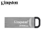 USB Key Kingston DTKN/256GB DataTraveler Kyson USB3.0 (256GB) Silver