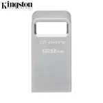 USB Key Kingston DTMC3G2/128GB DataTraveler MicroUSB 3.0 (128GB) Metal
