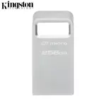 USB Key Kingston DTMC3G2/256GB DataTraveler MicroUSB 3.0 (256GB) Metal